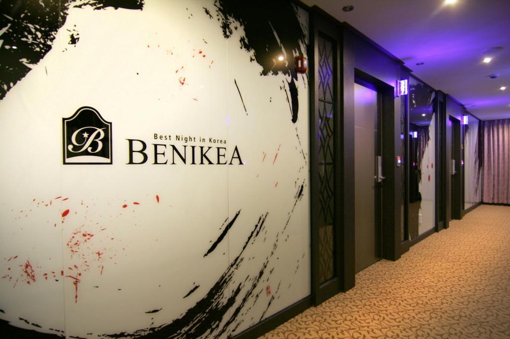 Benikea Ariul Hotel Gunsan Exterior photo